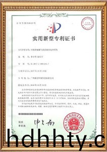 首(shou)頁-桑尼榮譽(yù)資質(zhì)